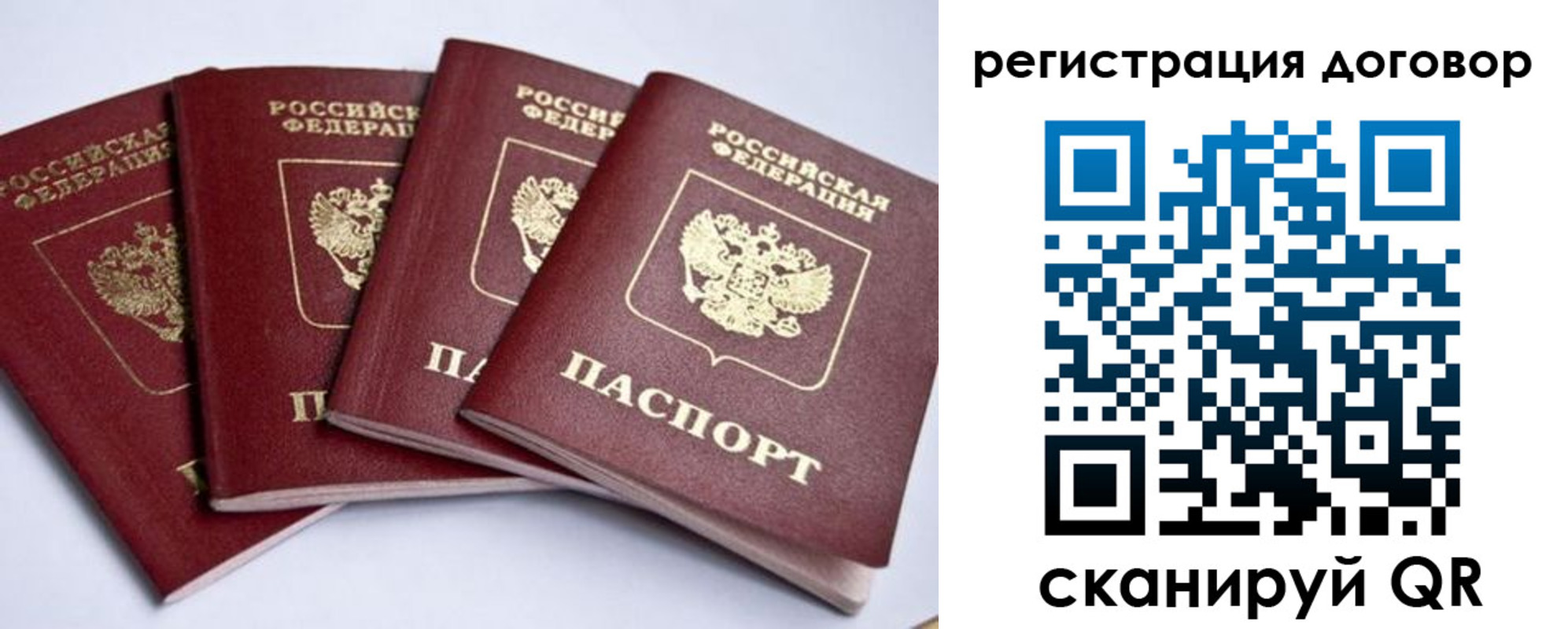 прописка поиск в Майском