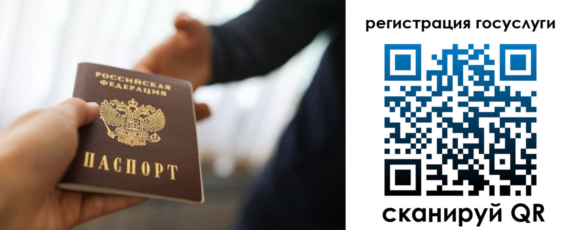 прописка в Майском